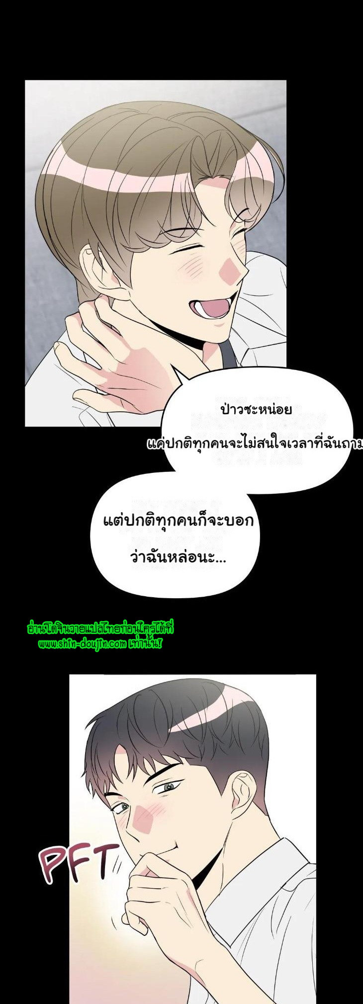 Bad Contact EP 11